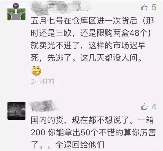 指尖陀螺怎么啦？海外遭遇扣关、退货、下架！