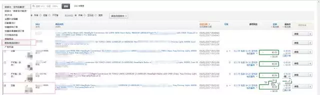 亚马逊刚上的主推款产品遇到差评怎么办？教你手动移除