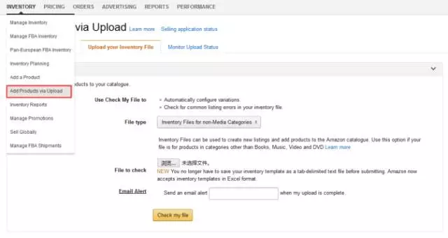【亚马逊新手开店】亚马逊欧洲站A+页面实操教程