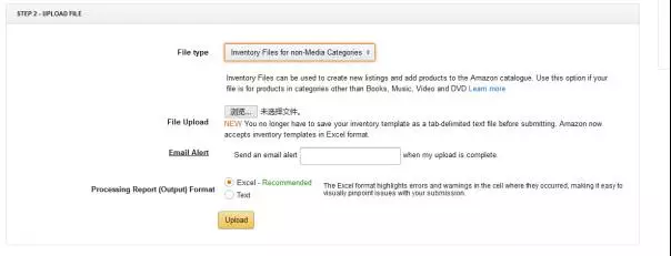 【亚马逊新手开店】亚马逊欧洲站A+页面实操教程