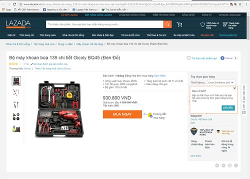 吐槽！越南消费者在Lazada上购物时遭遇的“坑”