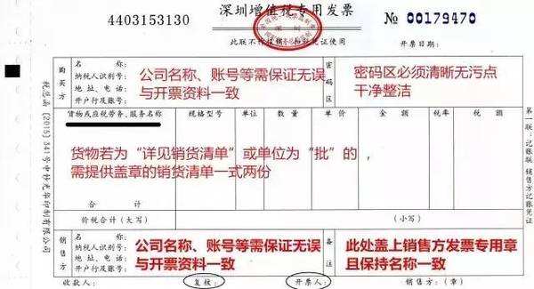 如何正确处理亚马逊账号审核需要的“发票”，提高通过率？
