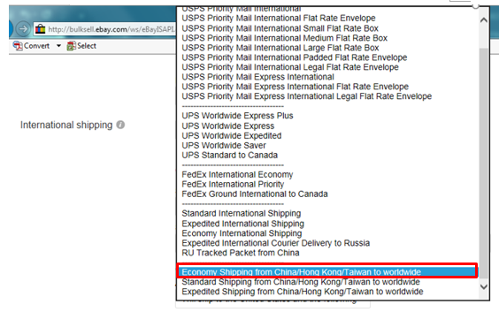 ​5月26日起，eBay将对卖家开放美国、以色列及新西兰等新增路向服务