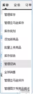 亚马逊日本站注册、翻译、ERP及收款问题解答