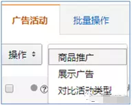 亚马逊日本站注册、翻译、ERP及收款问题解答