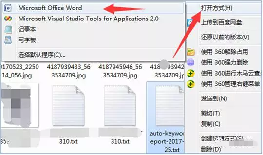 亚马逊日本站注册、翻译、ERP及收款问题解答