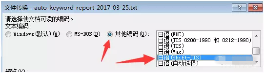 亚马逊日本站注册、翻译、ERP及收款问题解答