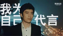 陈欧：共享充电宝价值或超聚美，将再投1亿美元，今年投放500万台