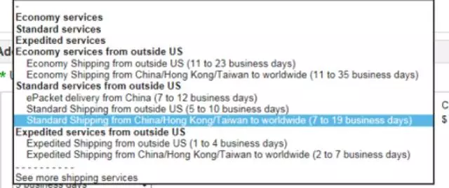 eBay物流使用政策：美国以色列新西兰物流福利大放送~