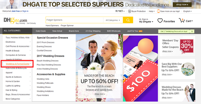 敦煌网:赋能王牌商家,寻找婚纱礼服行业的下一张“王牌”