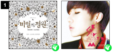 【Lazada新手开店】Lazada不同类目下对产品主图的要求