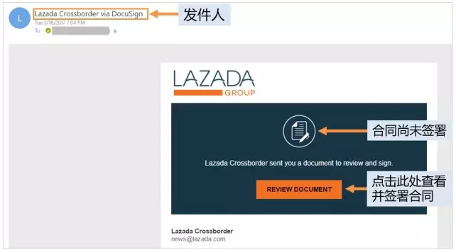 【重磅利好】Lazada全球物流方案LGS又要降价了！ 