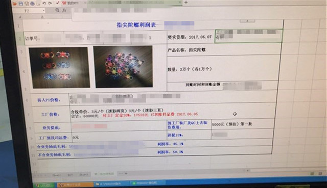 多次安全事故后，亚马逊全站或将禁售指尖陀螺