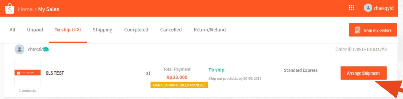 【Shopee新手开店】Shopee Logistic Service使用指南