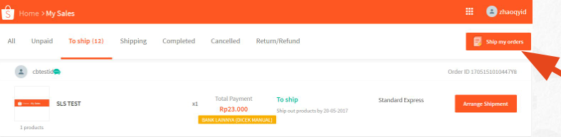 【Shopee新手开店】Shopee Logistic Service使用指南