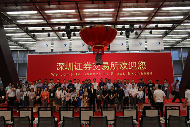 2017跨境电商企业改制上市研讨班在深圳召开