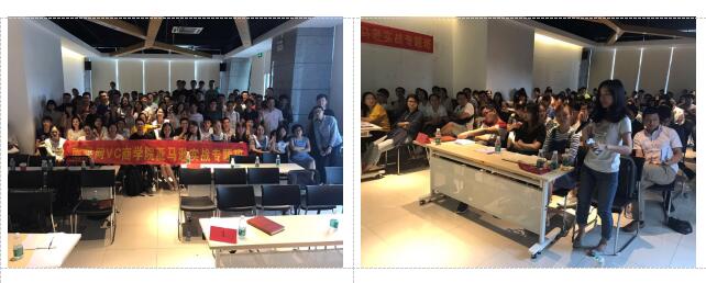 VC商学院第二期专题班：你总结过Amazon转化率低的原因吗？