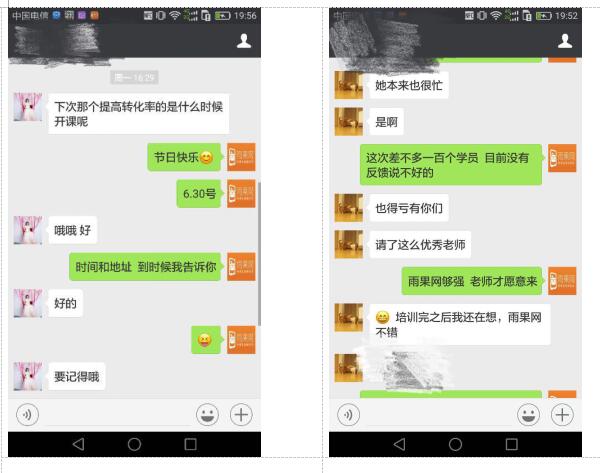 VC商学院第二期专题班：你总结过Amazon转化率低的原因吗？