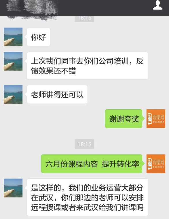 VC商学院第二期专题班：你总结过Amazon转化率低的原因吗？