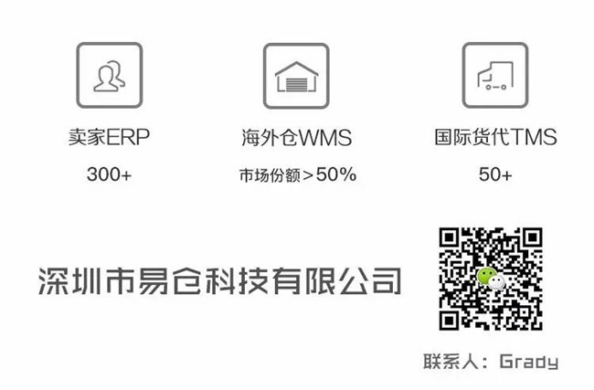 亚马逊B2B，超乎你的想象