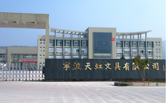 雨果网“选品大会”展商秀：笔下生钱？这家文具工厂年销售额高达5个亿？！