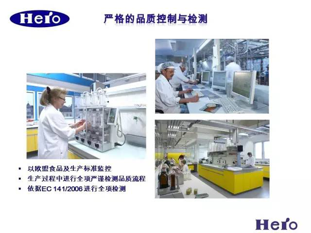 喜报 |渝欧（宝妈时光）成为Hero Baby奶粉在中国大陆及香港地区总经