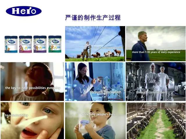 喜报 |渝欧（宝妈时光）成为Hero Baby奶粉在中国大陆及香港地区总经