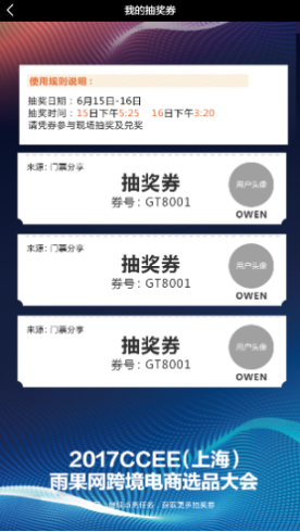 选品大会点亮任务又双叒叕来啦，￥7999壕华大奖等你来拿！