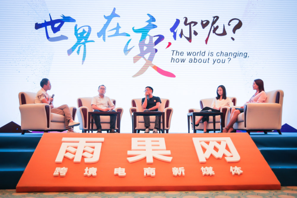 持续“搞事情”？2017雨果网大会正式启动！（文末有福利）