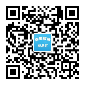 雨果网“选品大会”展商秀：欧美民族服饰也能打出一片天，明蝶妮带你走出新时尚