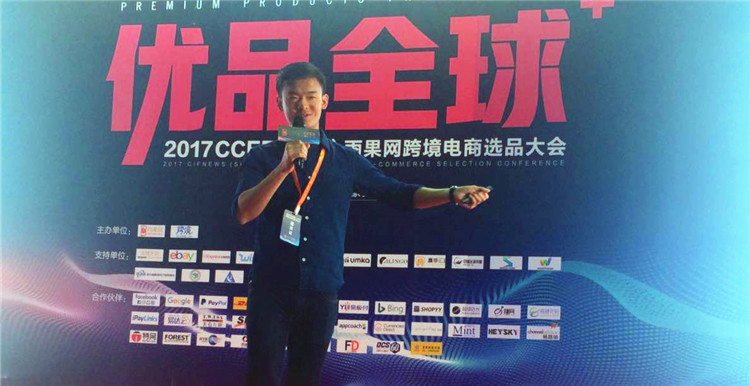 天猫出海后，lazada说了什么?