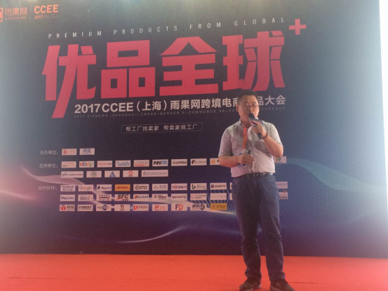 天猫出海后，lazada说了什么?