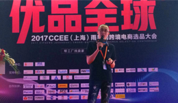 亚马逊大卖家分享，助你全力应对2017年的购物旺季
