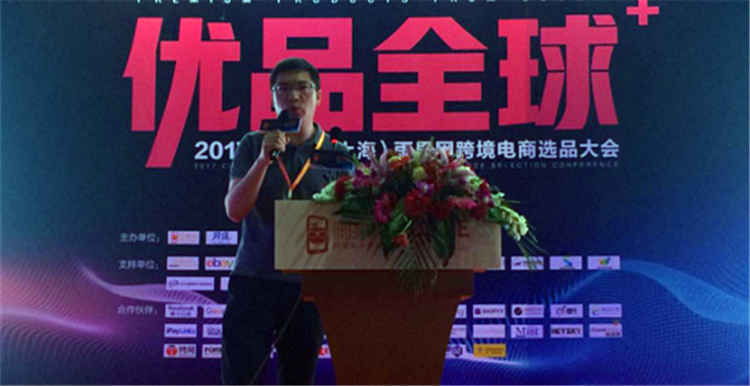 卖家都希望入驻的沃尔玛，它究竟有什么能耐？