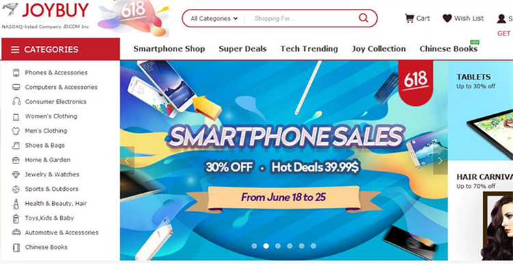 【实操干货】2017京东全球售入驻流程