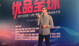 雨果网意大利站总经理Guido：没有冷门的产品，只有不明所以的描述