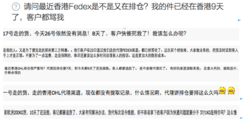 行业竞争下的渠道排仓，我们都是受害者