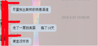 行业竞争下的渠道排仓，我们都是受害者