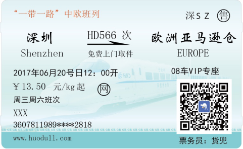 行业竞争下的渠道排仓，我们都是受害者