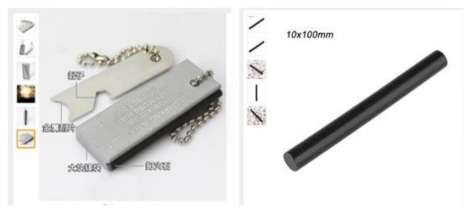 ​速卖通新增3类禁售品：镁棒打火石、火柴和含有燃料的打火机