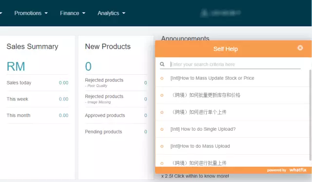 Lazada新上线“卖家帮助”功能，神助攻斋月大促