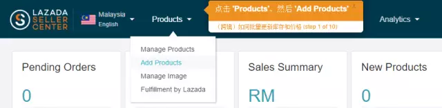 Lazada新上线“卖家帮助”功能，神助攻斋月大促
