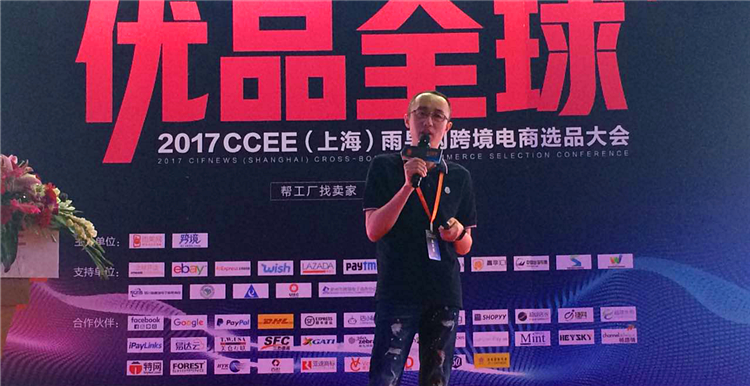 ​亚马逊卖家如何应对2017年终购物季？