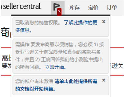 扎心了！为什么新注册的亚马逊账号没有销售权？