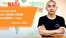 成功卖家 | 矩阵：在亚马逊，我们全年都是旺季