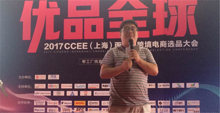 旺季做生意，淡季做市场！eBay大卖王啸巍的成功四部曲