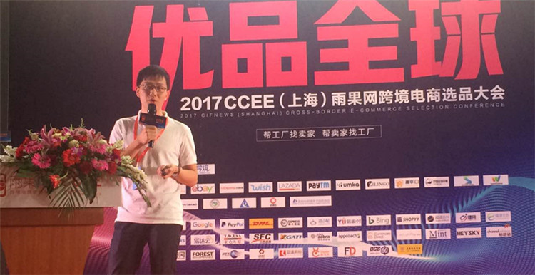 速卖通TOP卖家方星：要学会有节奏地开发旺季