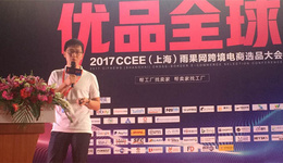 速卖通TOP卖家方星：要学会有节奏地开发旺季