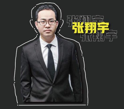 加场！VC商学院综合技能培训班之“Wish平台运营一课通”深圳启动开课