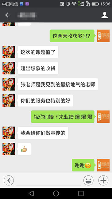 加场！VC商学院综合技能培训班之“Wish平台运营一课通”深圳启动开课